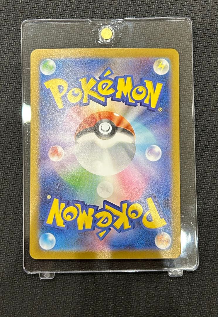 【匿名配送】メガリザードンXex MUR