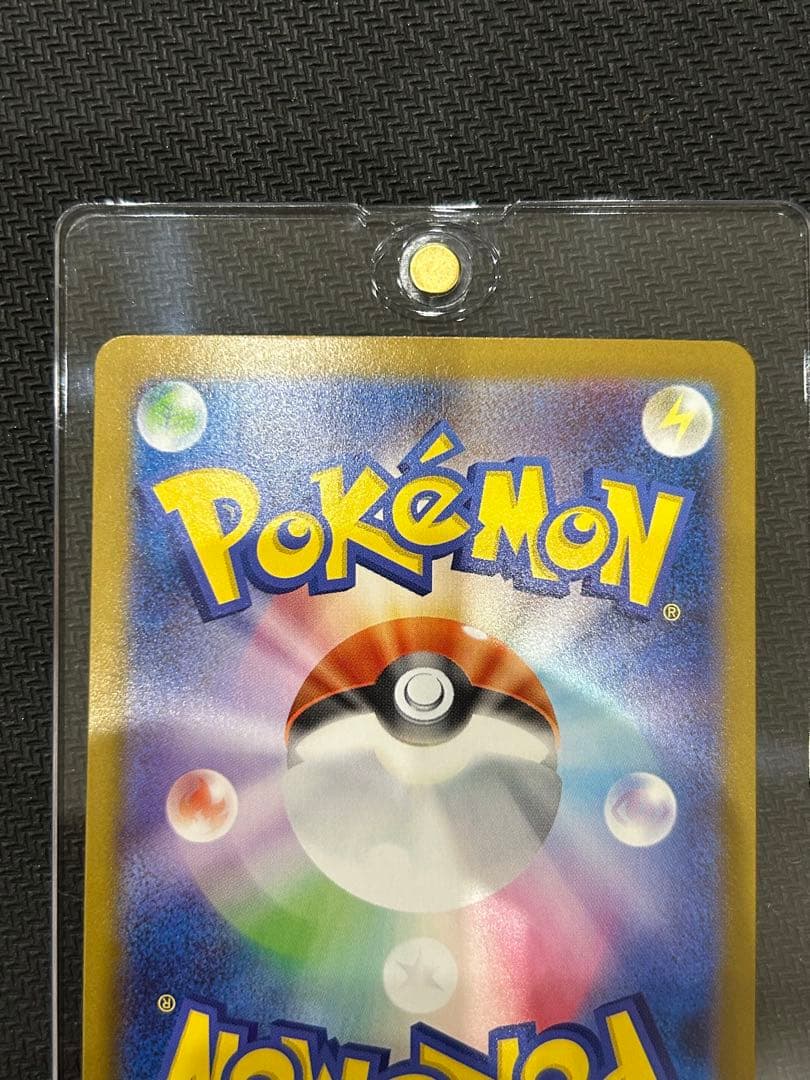 【匿名配送】メガリザードンXex MUR