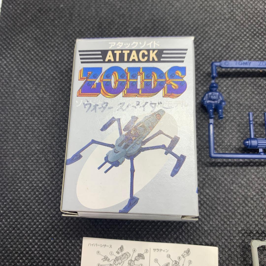 ☆激レア　森永チョコスナック　アタックゾイド未組み立て品