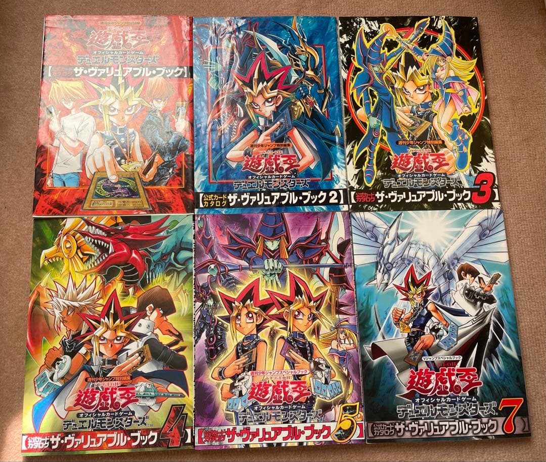 遊戯王OCG ザ・ヴァリアブル・ブック 7冊セット