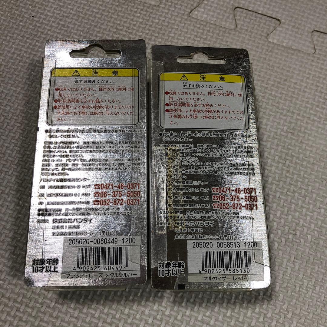 バンダイ、グランダー武蔵ルアー