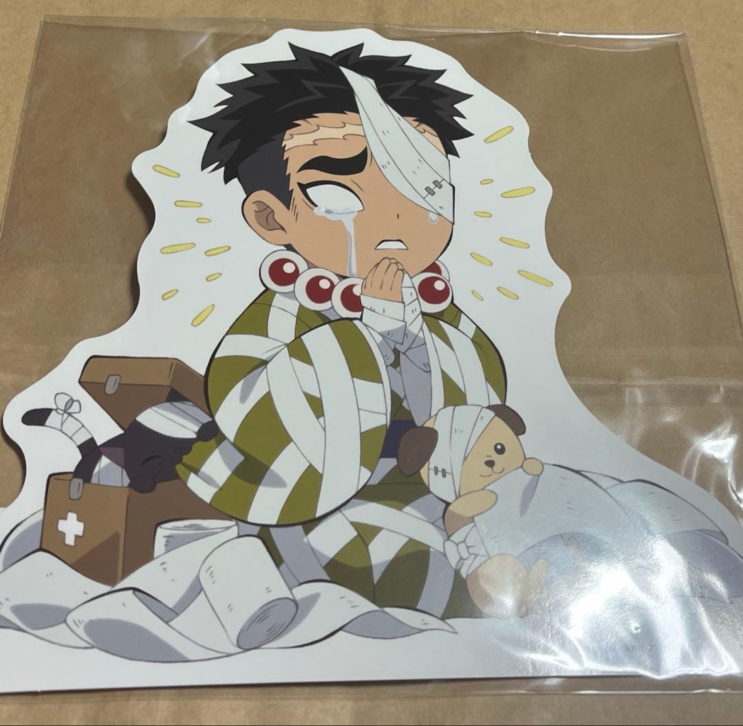 ヘ*ラ様 鬼滅の刃　みにきゃら大集合くじ　悲鳴嶼　行冥