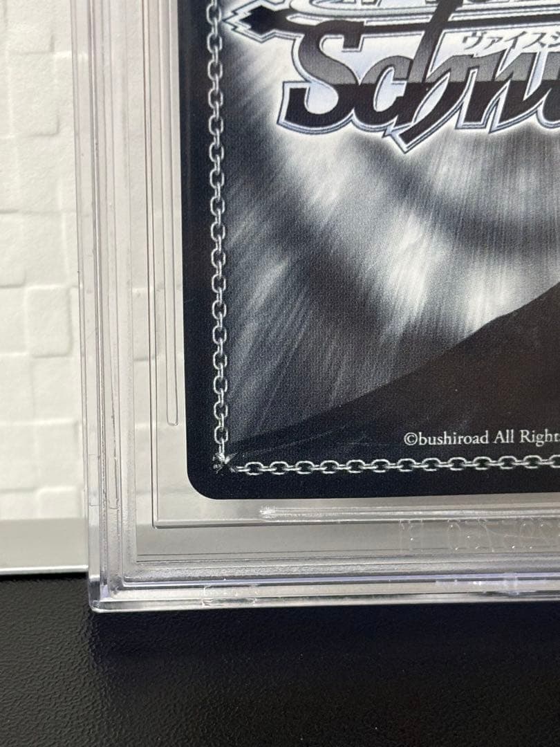 ヴァイスシュヴァルツ　屋上のフレンドシップ 暁山瑞希 SSP BGS9.5