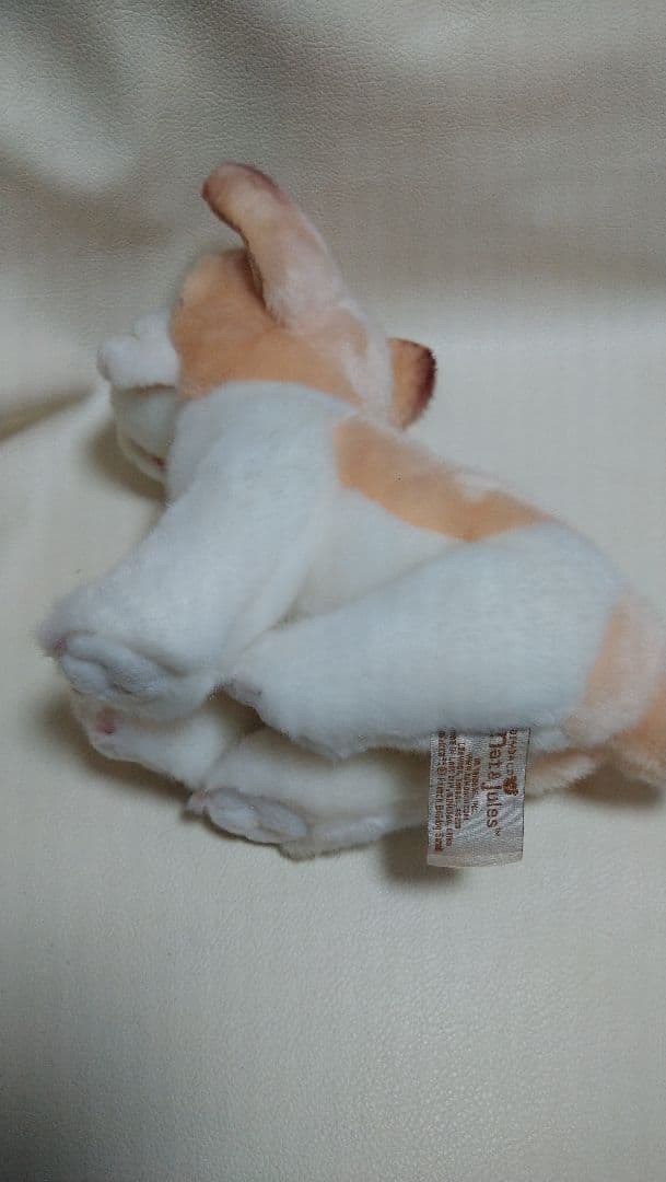 Natg JuIes ナッツ＆ジュール　DEMDACO社　激レア　こ858