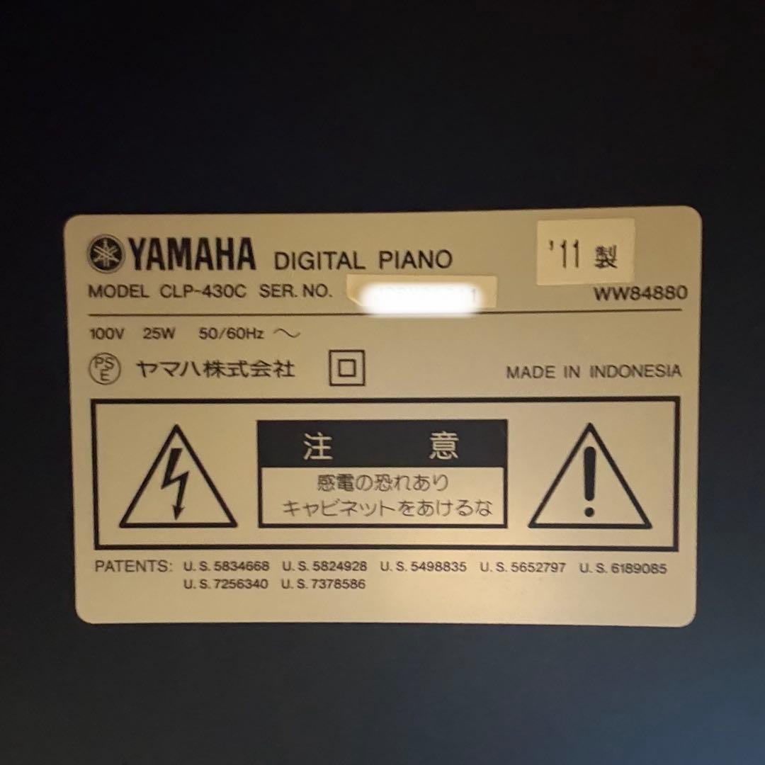 う*み様 【美品】YAMAHA ヤマハ Clavinova 中古電子ピアノ 椅子