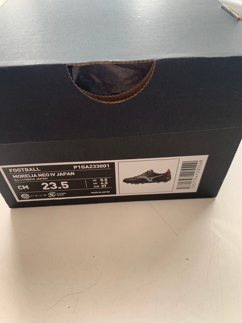 モレリアネオ4 23.5センチ