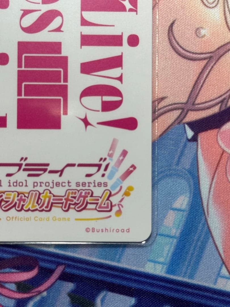 絢瀬 絵里＆西木野 真姫＆矢澤 にこ　PL!-pb1-300-LLE　ラブカ