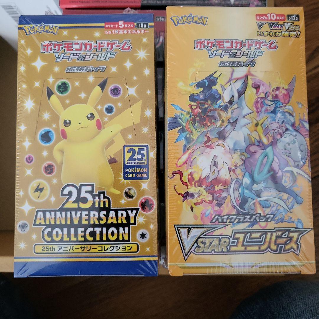 ポケモンカードゲーム 14boxセット