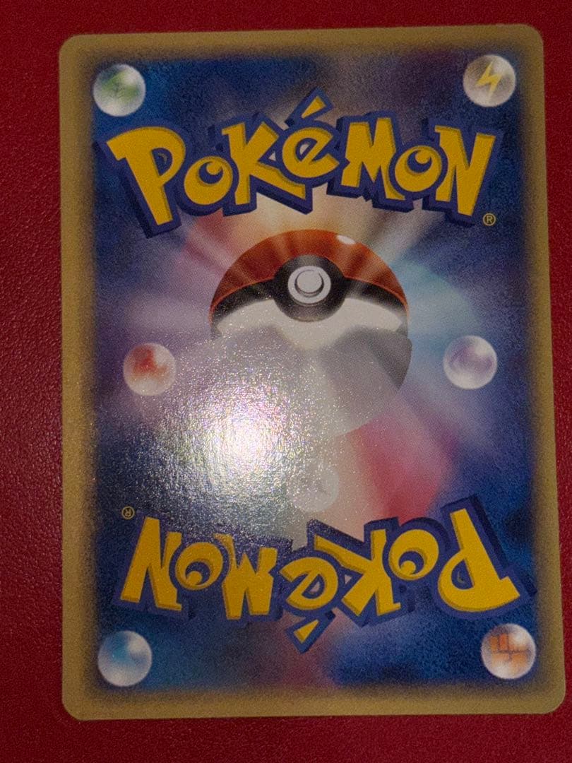 ポケモンカード　なみのりピカチュウ　web