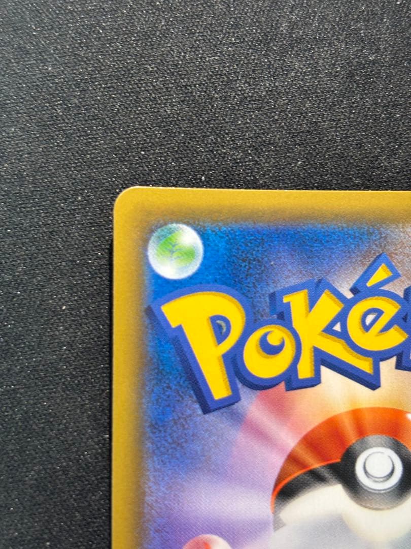 ラティアス＆ラティオスGX SR SM9 ポケモンカードゲーム タッグボルト