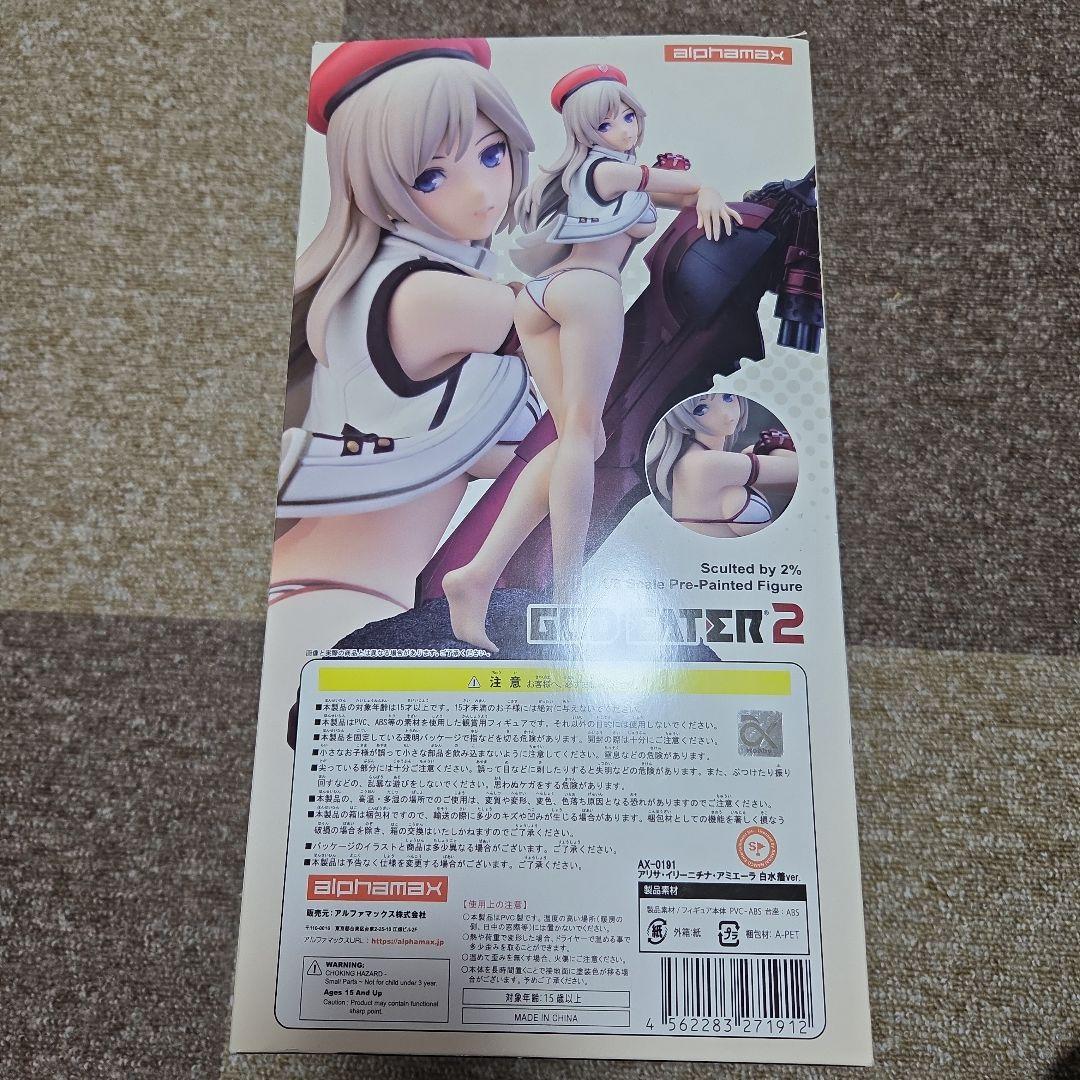 アルファマックス ゴッドイーター2 アリサ・イリーニチナ・アミエーラ 白水着