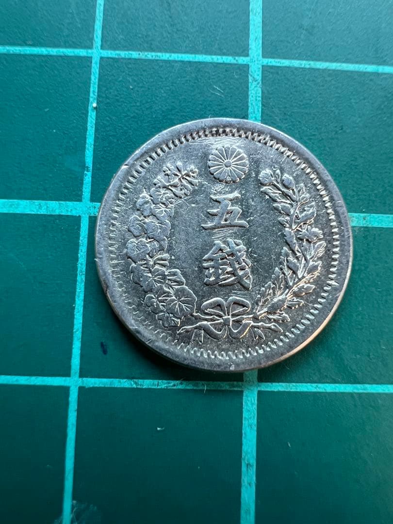 日本銀貨　竜5銭銀貨　明治7年