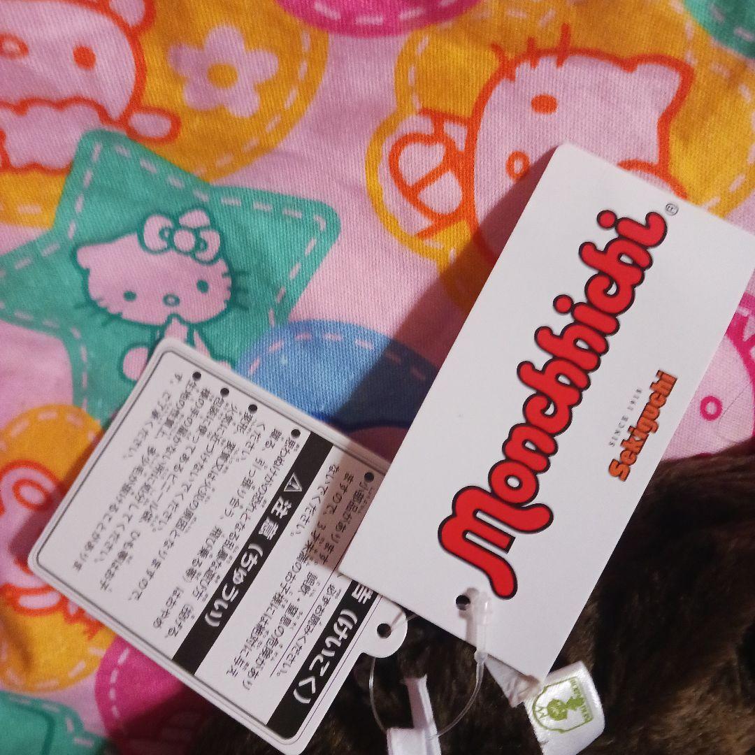 レア‼新品‼モンチッチ 青い瞳