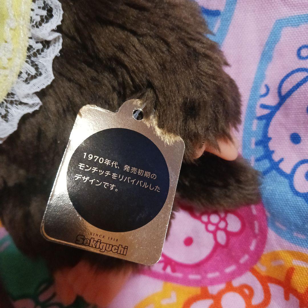 レア‼新品‼モンチッチ 青い瞳