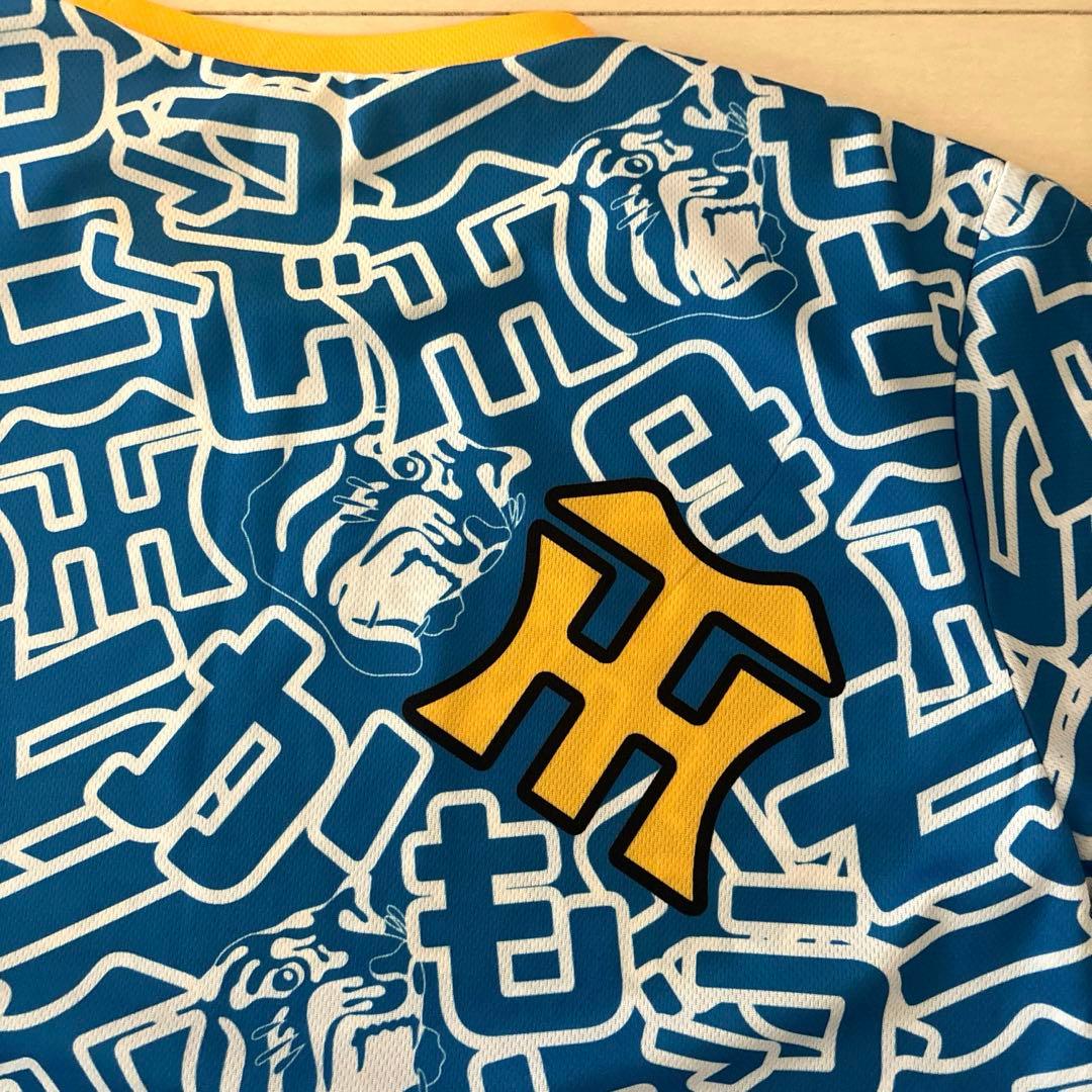 阪神タイガース　ウル虎の夏2023レプリカユニフォームＬ＆応援Ｔシャツセット