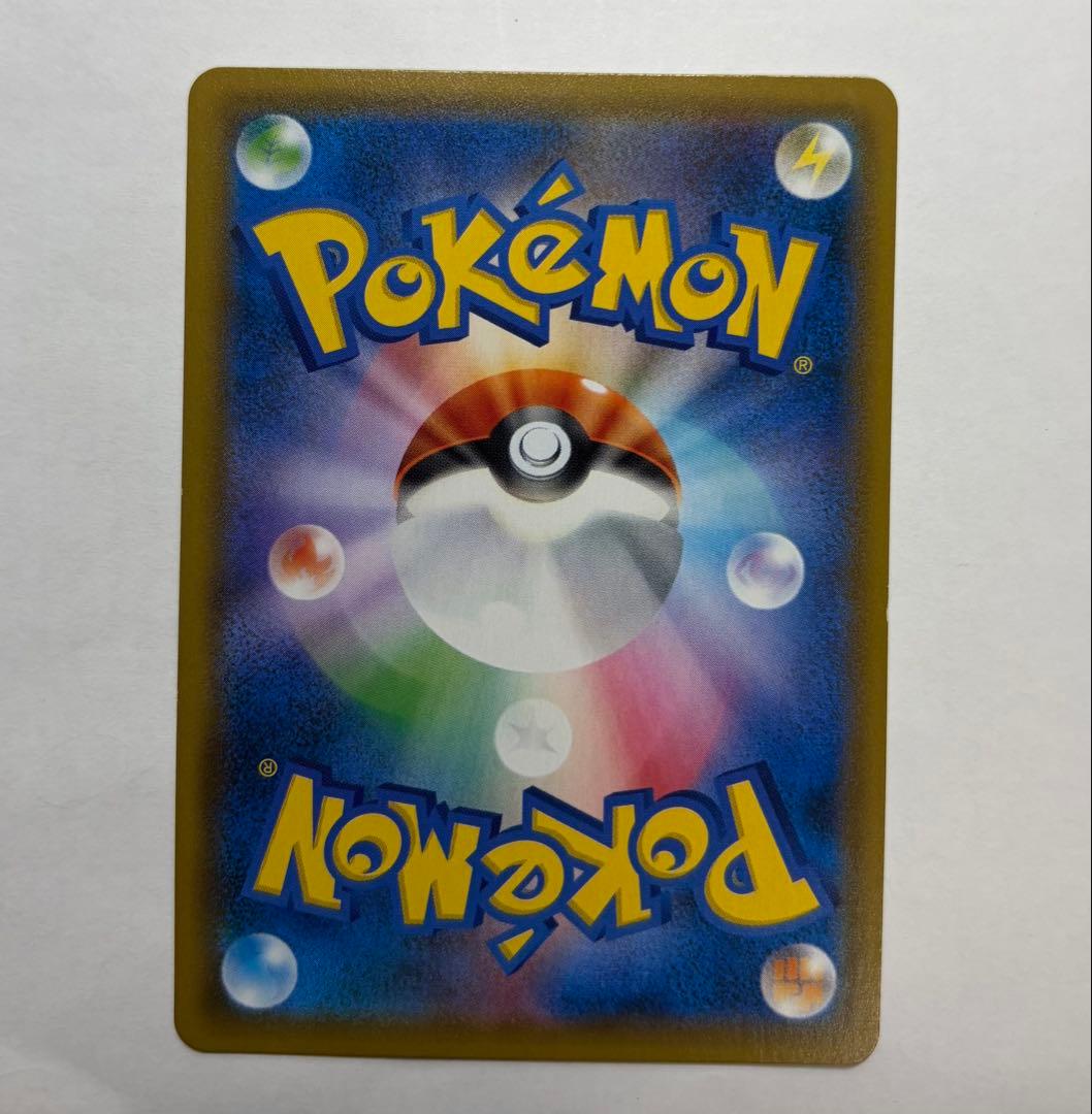 ポケモンカード　お茶会ごっこピカチュウ　プロモ