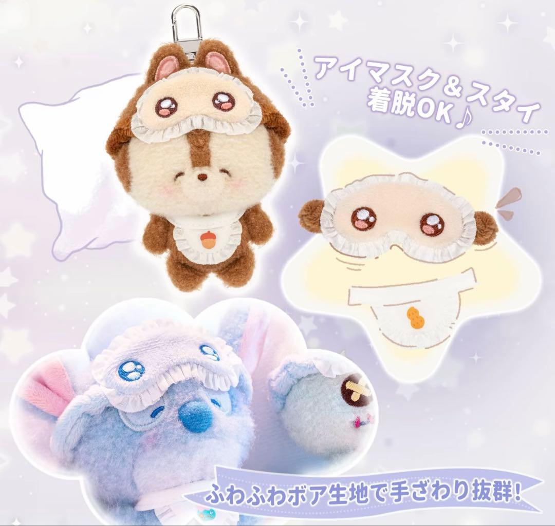 新品未開封　正規品TOPTOY Disney ディズニー スリープウェアシリーズ