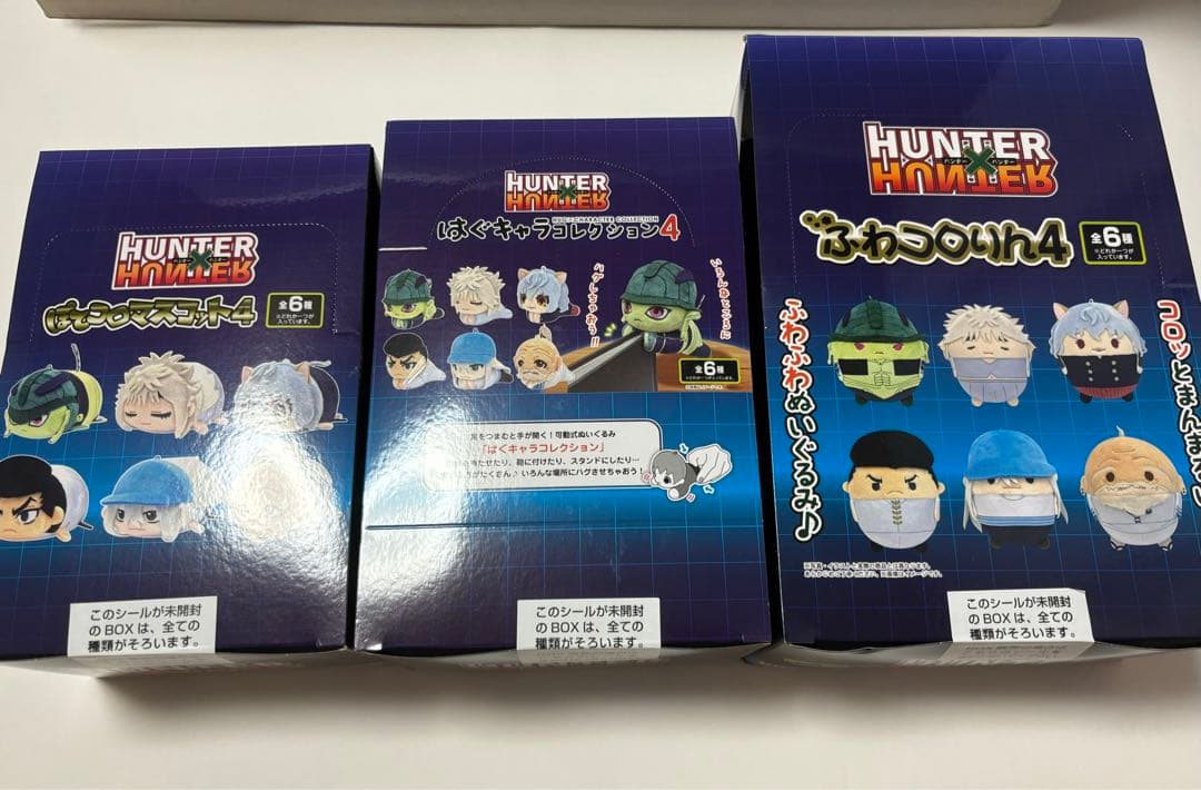 BOXハンターハンターふわコロりん はぐキャラコレクション ぽてころマスコット