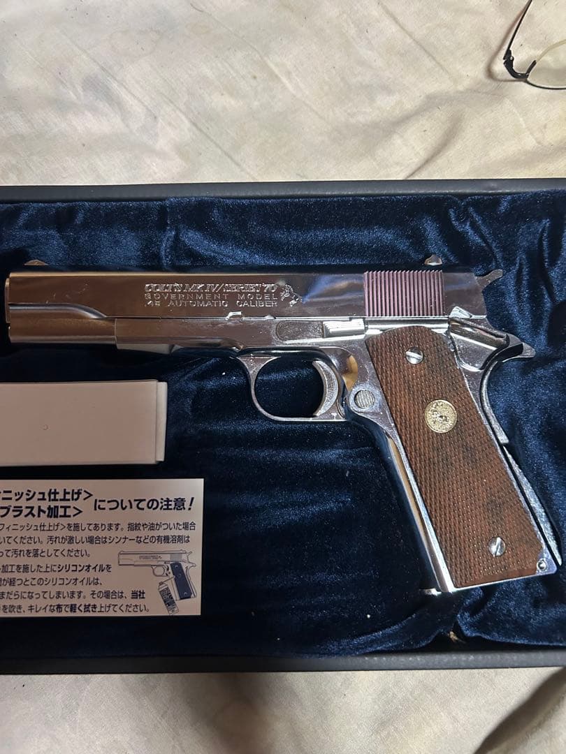 トイガン TOKYO MARUI COLT GOVERNMENT Series 70