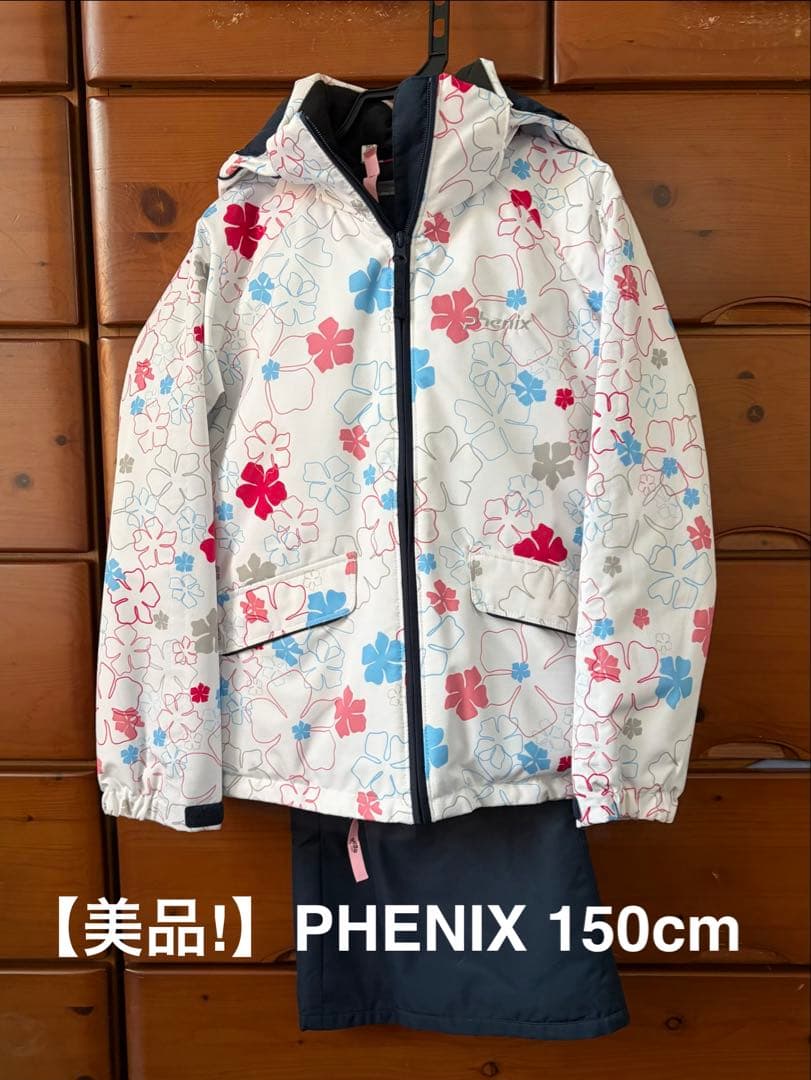 【美品】上下セット PHENIX スキーウェア(135cm-155cm調節可能)