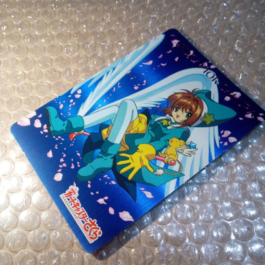 非売品　特製カード　 カードキャプターさくら　劇場版　PP　メタリックカード