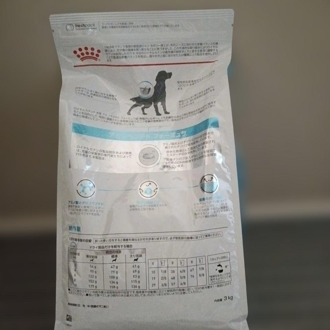  CANIN アニマルヘルスフォーミュラ 3kg