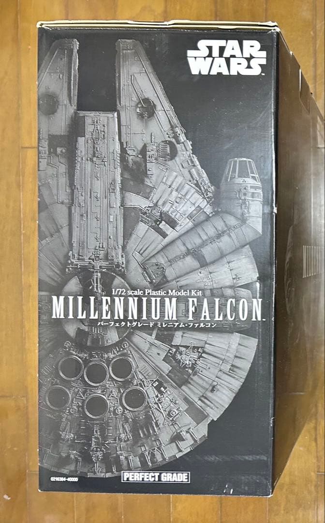 プレミアムバンダイ 限定版 1/72 PG ミレニアム ・ ファルコン)