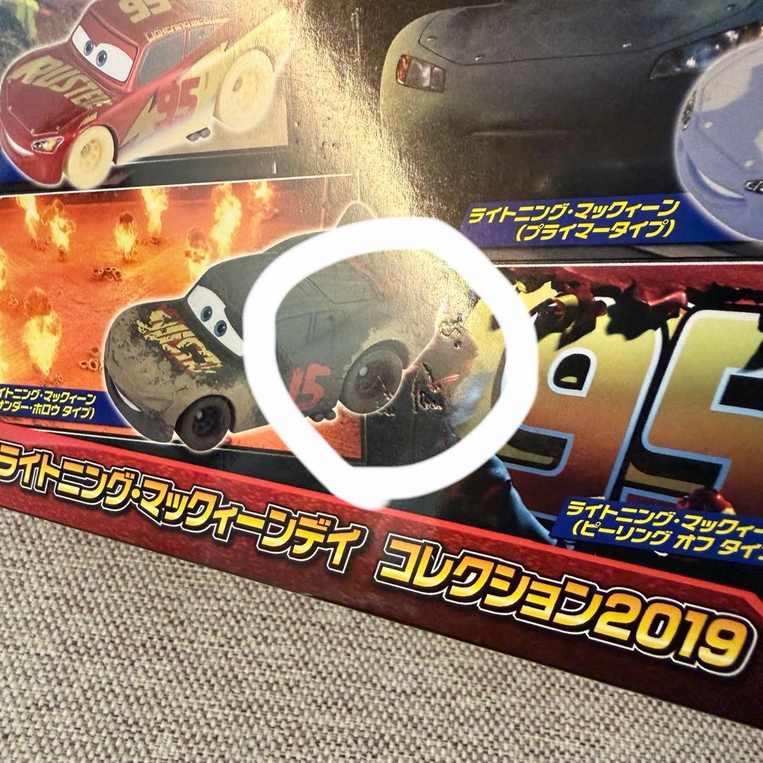 トミカ カーズ ライトニングマックイーン コレクション2019 新品