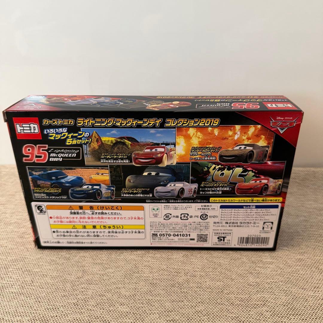 トミカ カーズ ライトニングマックイーン コレクション2019 新品