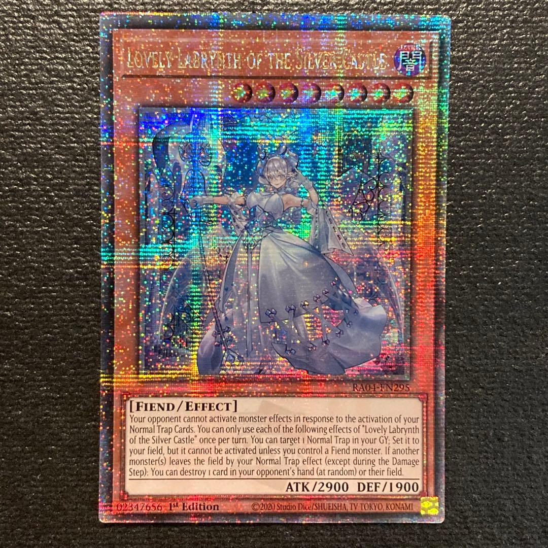 EU 英語 白銀の城のラビュリンス 遊戯王 クオシク 1