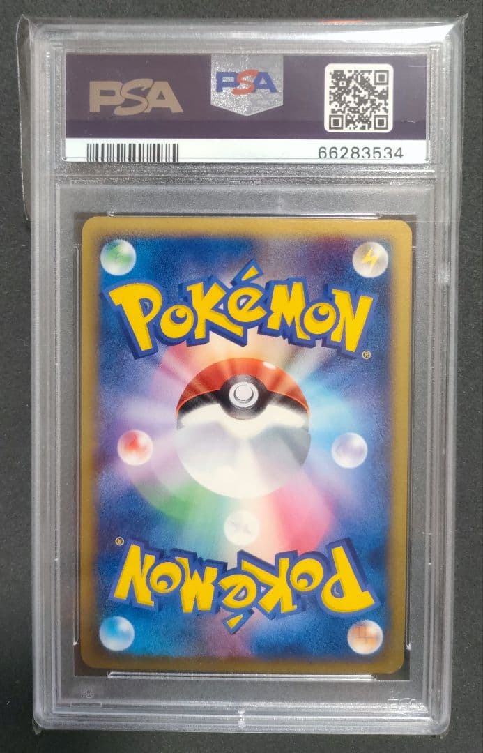 匿名配送　ワンオーナー　ライチュウ　デルタ　δ　PSA10 1st 初版