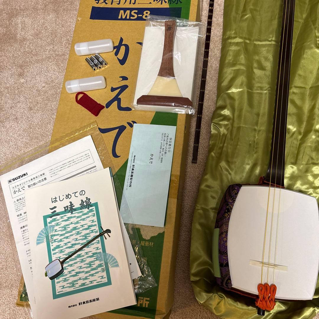 専用です【超美品】SUZUKI かえで　MS-8