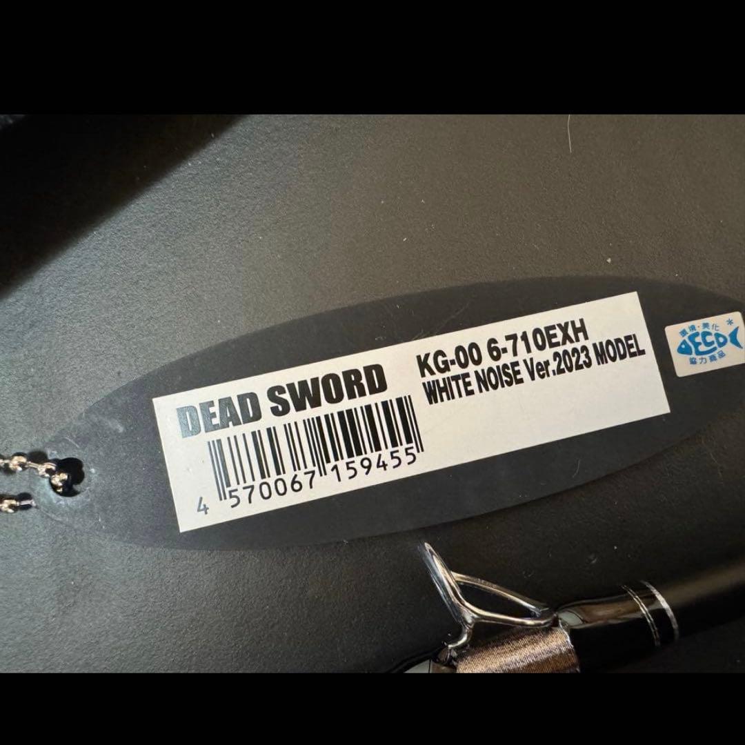ガンクラフト　デッドソード　ホワイトノイズ