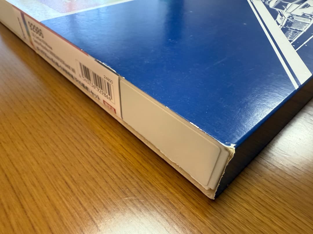 TOMIX JR N700 8000系 山陽・九州新幹線（R10編成）92986