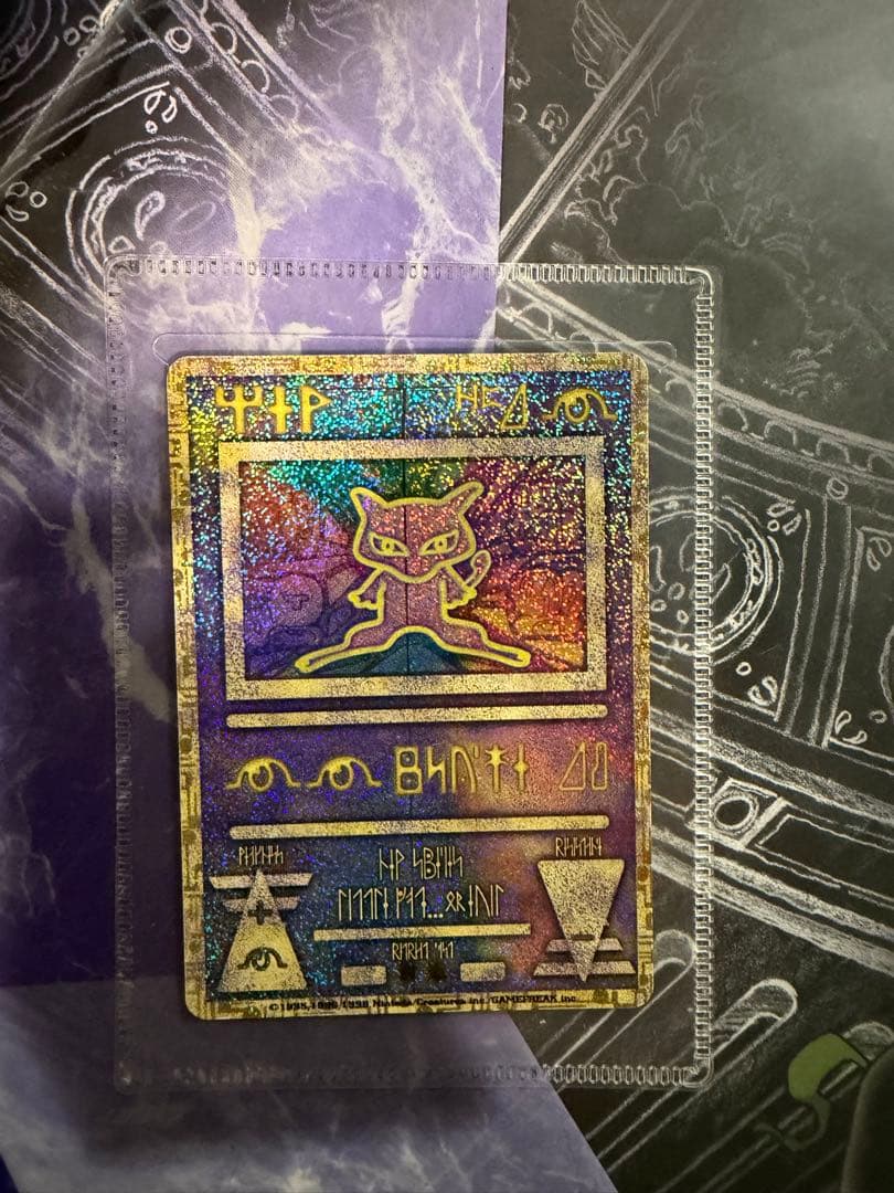 古代ミュウ　初期エラー版 Nintedo　劇場版ポケモンルギア爆誕