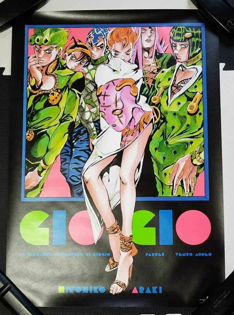 ジョジョ展 5部 B2ポスター 護衛チーム GIOGIO 護チ 荒木飛呂彦