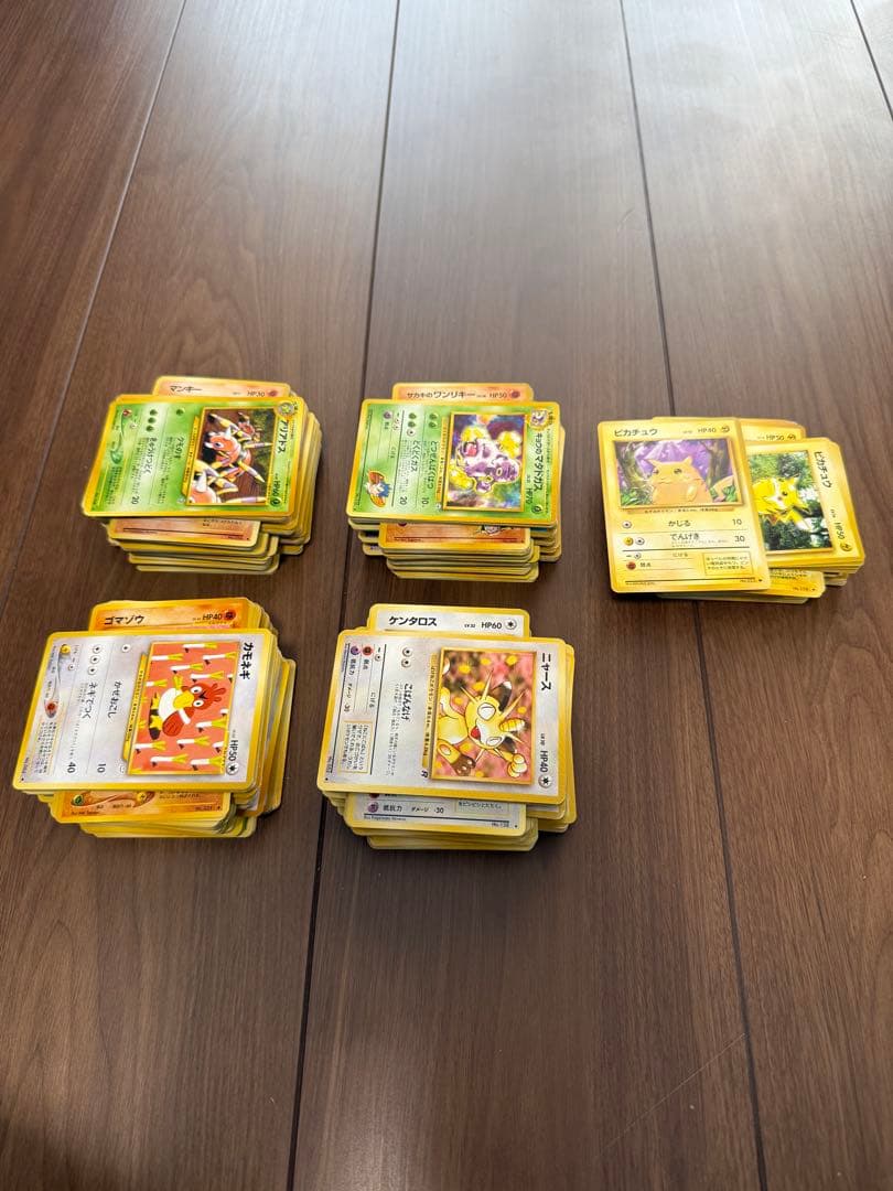 ポケモンカード 旧裏 462枚 まとめ売り 大量 ポケカ