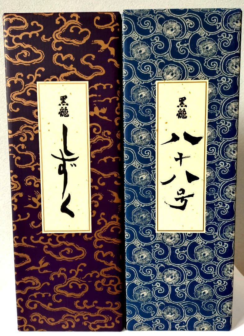 【 黒龍 しずく・八十八号 】