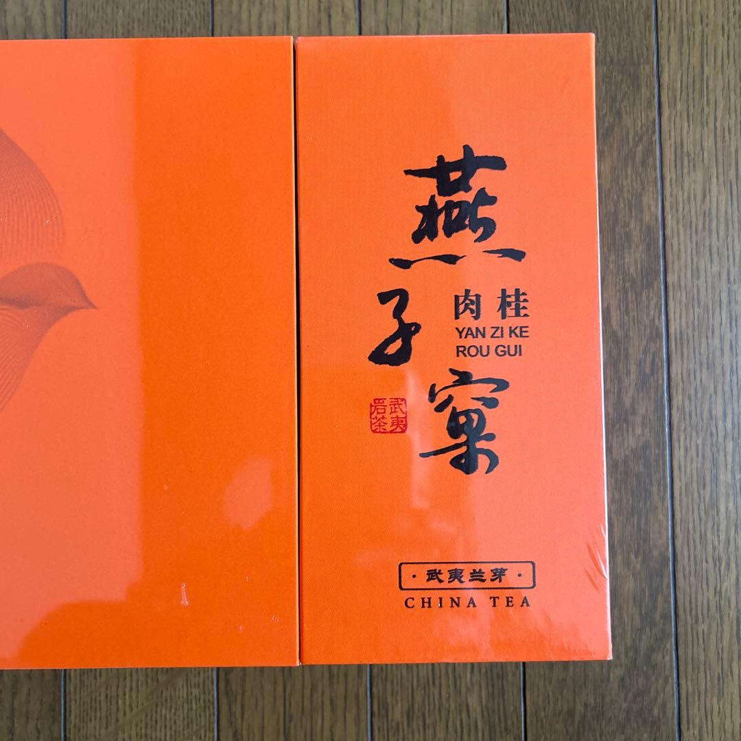 最高級中国茶【特級燕子窠肉桂岩茶果香肉桂（烏龍茶）】新品未開封賞味期限2027年