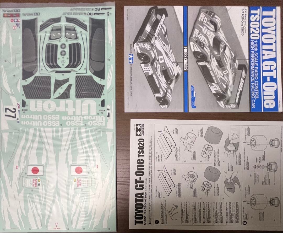 ホビーラジコン TOYOTA GT-One TS020 84266