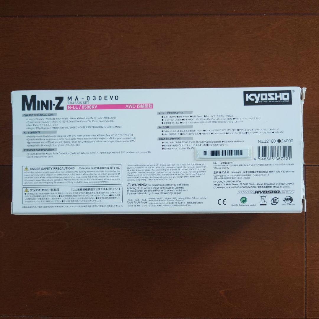 KYOSHO Mini-Z MA-030EVO ホワイトボディつき