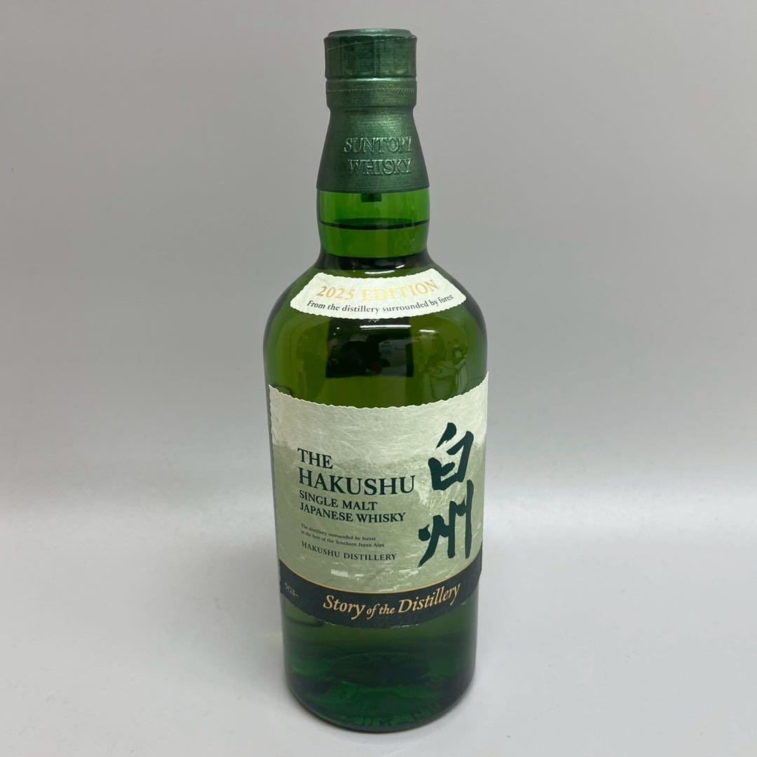 未開封 自宅保管 白州 2025 エディション 700ml 43%