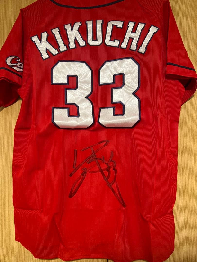 広島東洋カープ菊池涼介選手ハイクオリティユニフォーム背番号33直筆サイン入りL