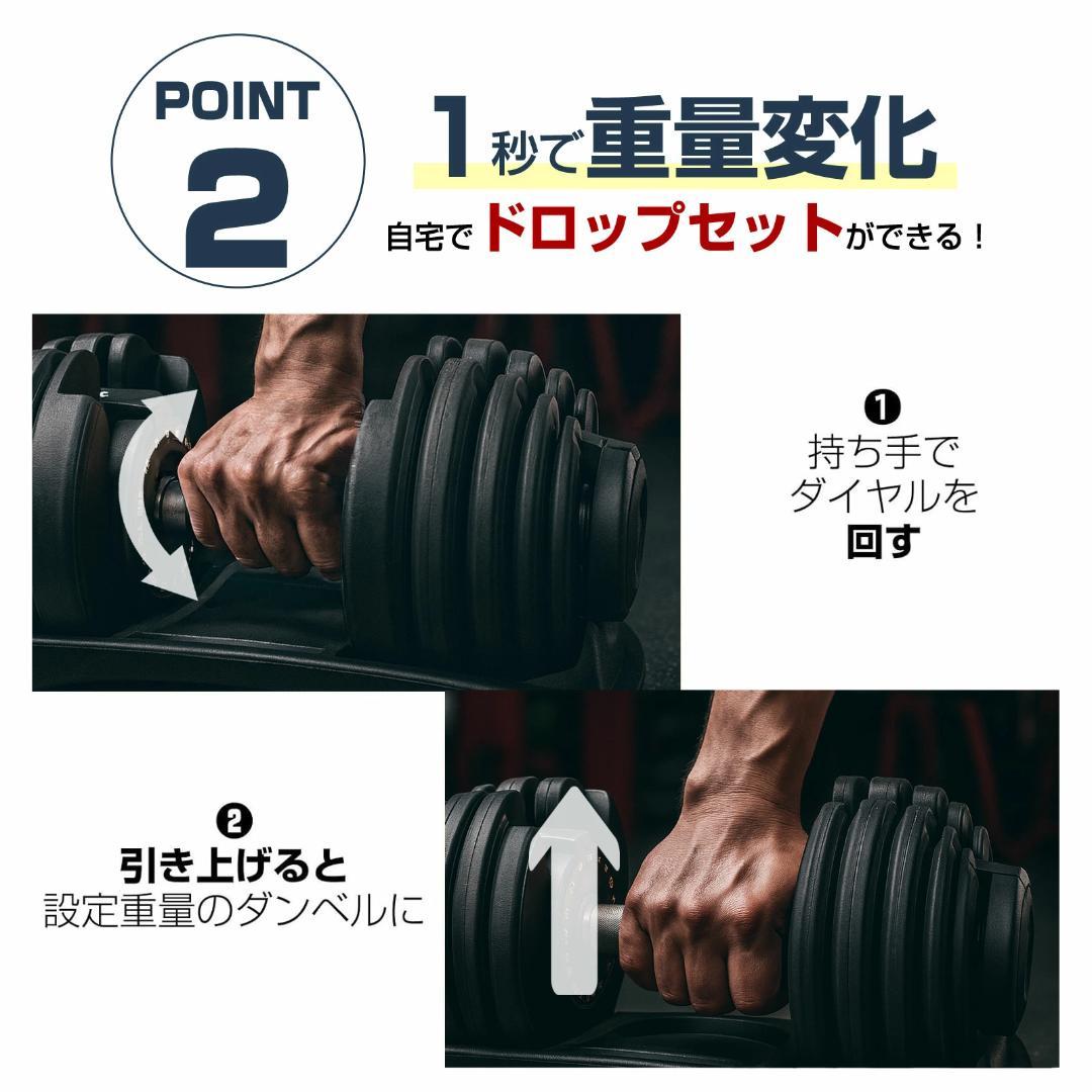 新古品 TOP FILM 可変式ダンベル 40㎏ 1個 T-005