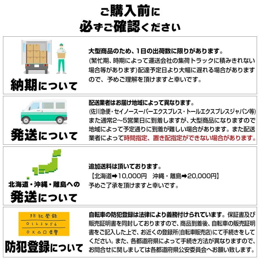 #1756【新品黒色】SHIMANO製 クロスバイク XC-009 21段変速