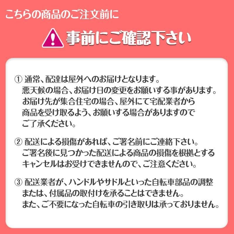 #1756【新品黒色】SHIMANO製 クロスバイク XC-009 21段変速