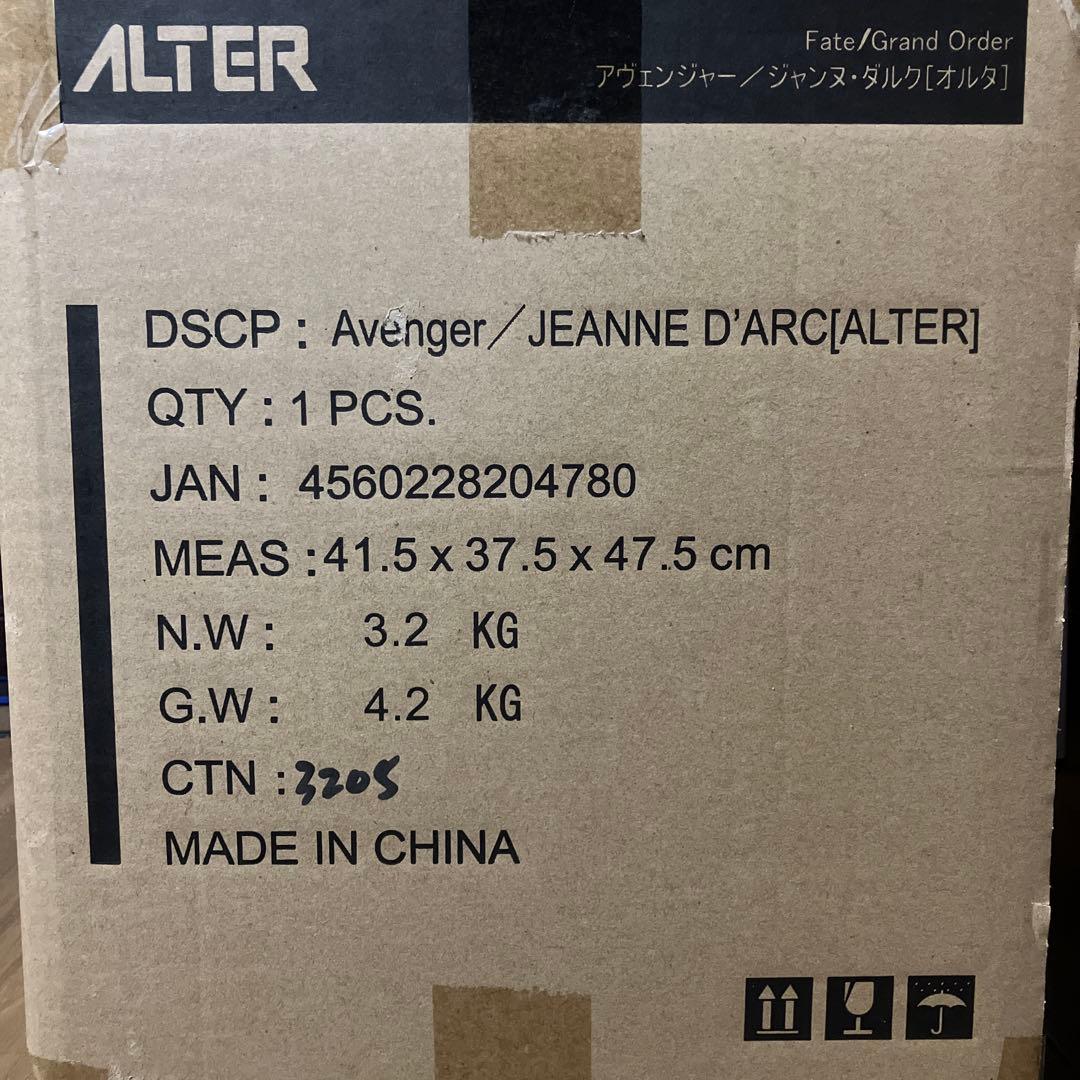 FGO ジャンヌ・ダルク オルタ [ALTER] アルター 1/7 フィギュア
