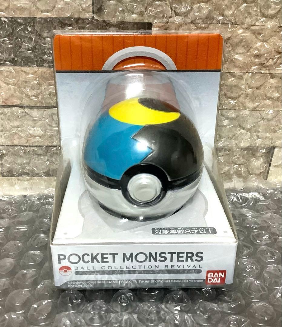 ポケモン　ムーンボール　ボールコレクション　フィギュア　202511150706