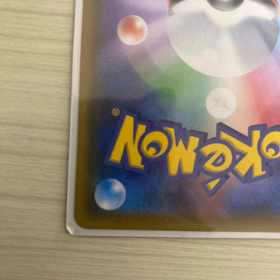 ジラーチ トウホク プロモ