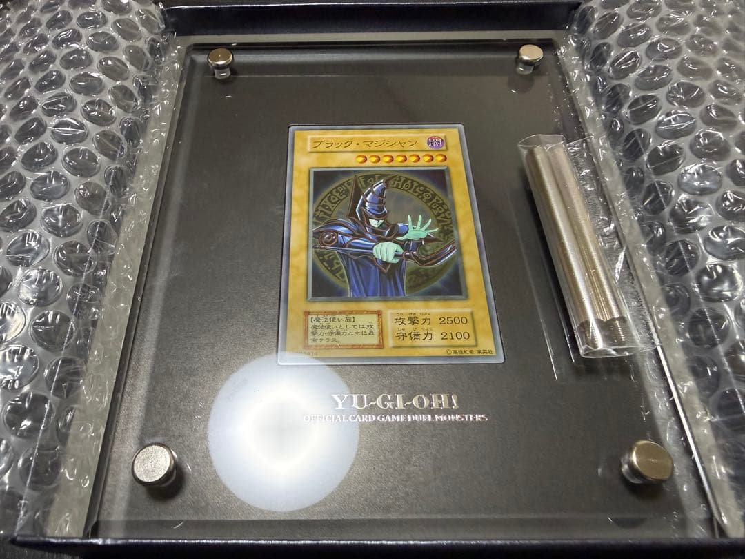 遊戯王 ブラックマジシャン ステンレス 限定(a42)